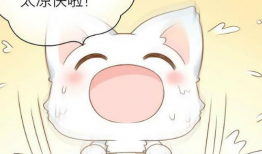 小和尚和狐狸漫画,一场跨越生死的智慧对话