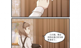 男男色情漫画,揭秘男男色情漫画的隐秘世界