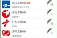 91播放器直播电视直播,畅享海量频道，尽享直播盛宴