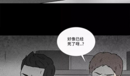 恐怖漫画视频,揭秘恐怖元素背后的心理阴影