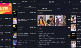 三审短视频变现的15种方法,三审视角下的15种高效变现途径